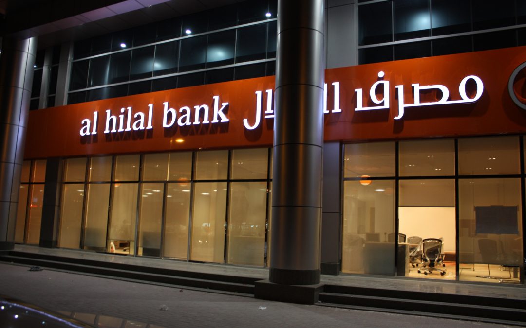 al hilal bank