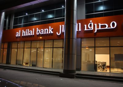 al hilal bank