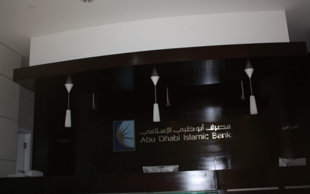 abu dhabi islamic bank