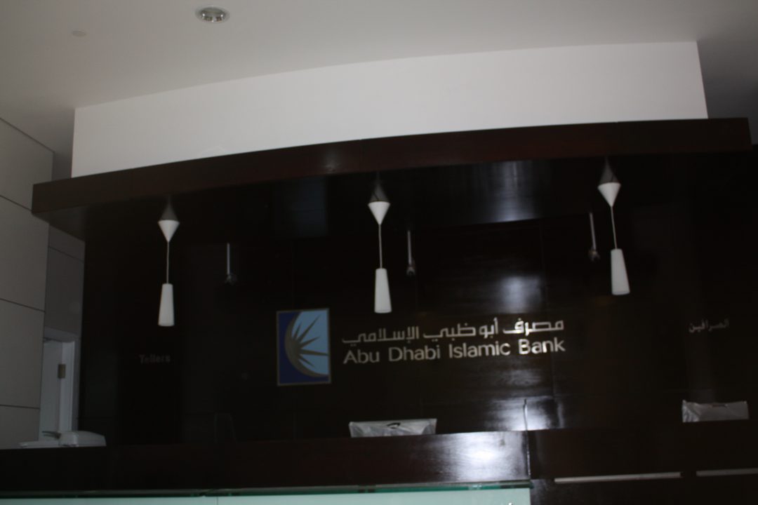 abu dhabi islamic bank